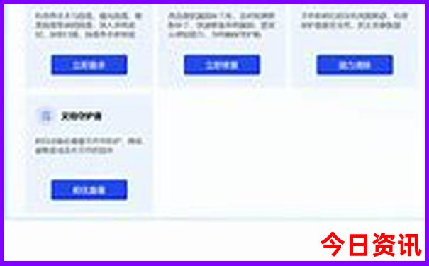 张家界二日游最佳线路 老人